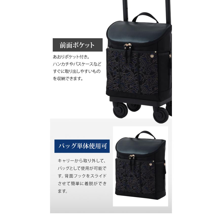 スワニー SWANY 桐生織 キャリーバッグ ショッピングカート ソフト 機内持ち込み ジャガード シャイニー 植物柄 KIRYU D-694-M18(su1a255)「C」 | SWANY（キャリーバック） | 04