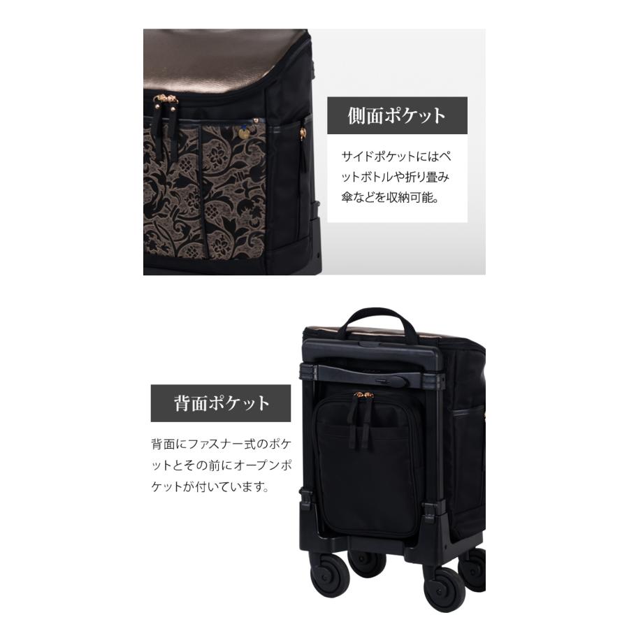 スワニー SWANY 桐生織 キャリーバッグ ショッピングカート ソフト 機内持ち込み ジャガード シャイニー 植物柄 KIRYU D-694-M18(su1a255)「C」 | SWANY（キャリーバック） | 06