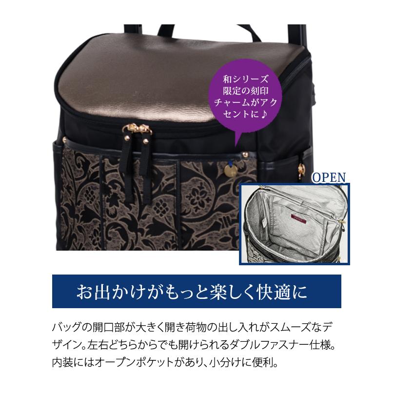 スワニー SWANY 桐生織 キャリーバッグ ショッピングカート ソフト 機内持ち込み ジャガード シャイニー 植物柄 KIRYU D-694-M18(su1a255)「C」 | SWANY（キャリーバック） | 07