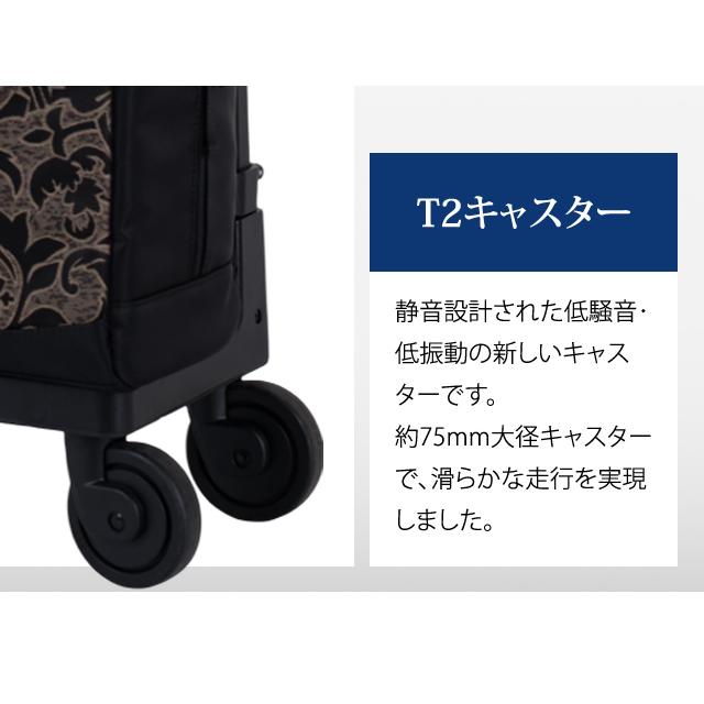 スワニー SWANY 桐生織 キャリーバッグ ショッピングカート ソフト 機内持ち込み ジャガード シャイニー 植物柄 KIRYU D-694-M18(su1a255)「C」 | SWANY（キャリーバック） | 08