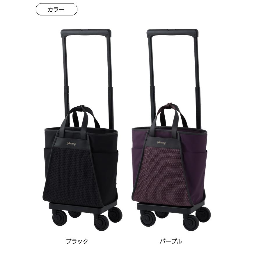 SWANY（スワニー） キャリーバッグ ショッピングカート ソフト