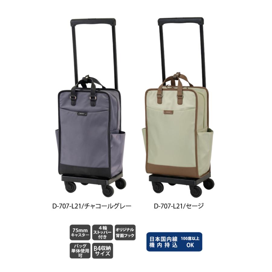 スワニー SWANY B4 キャリーバッグ ショッピングカート ソフト 機内持ち込み トート 男女兼用 ベール D-707-L21(su1a261)「C」 | SWANY（キャリーバック） | 03