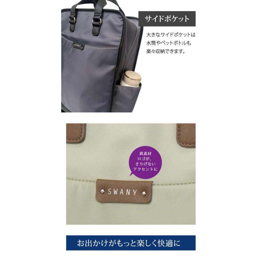 スワニー SWANY B4 キャリーバッグ ショッピングカート ソフト 機内持ち込み トート 男女兼用 ベール D-707-L21(su1a261)「C」 | SWANY（キャリーバック） | 07