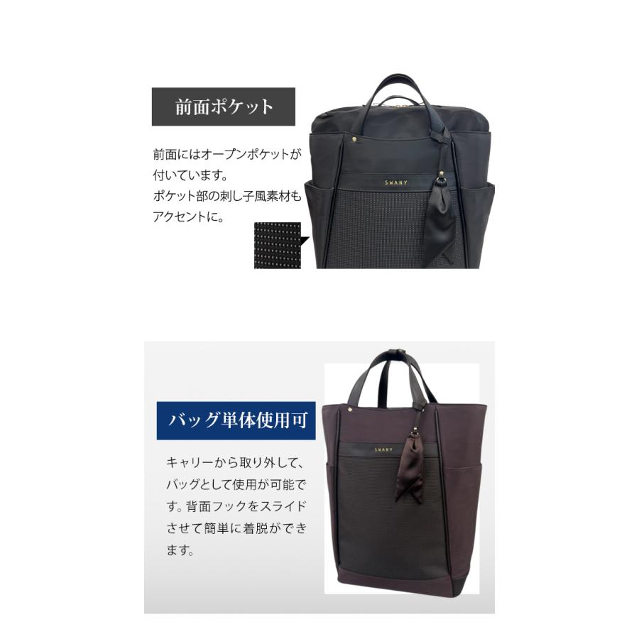 スワニー SWANY キャリーバッグ ショッピングカート 横押しカート ソフト キャリーケース 機内持ち込み クルボ L21サイズ D-677-L21(su1a262)「C」 | SWANY（キャリーバック） | 05