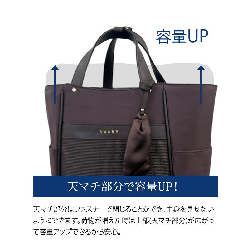 スワニー SWANY キャリーバッグ ショッピングカート 横押しカート ソフト キャリーケース 機内持ち込み クルボ L21サイズ D-677-L21(su1a262)「C」 | SWANY（キャリーバック） | 07