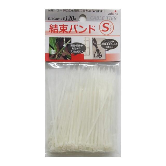 【まとめ買い=10個単位】結束バンド(S) 10cm 約120本 521-01(su3a339) | ブランド登録なし