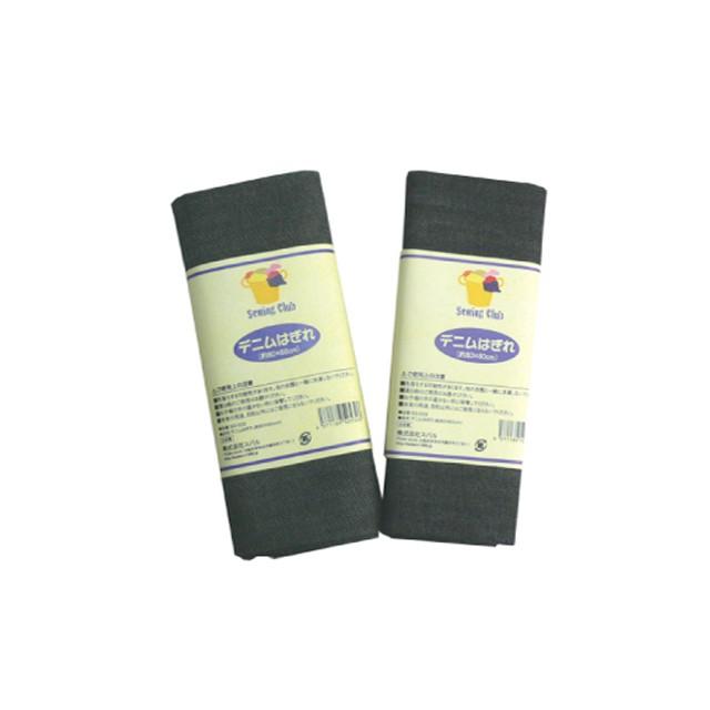 【まとめ買い=12個単位】デニムはぎれ(約80×60cm) アソート(色おまかせ) SG-002(su3a496) | ブランド登録なし