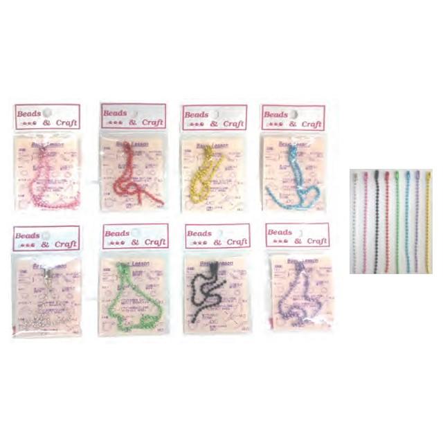 【まとめ買い=12個単位】カラーボールチェーン2本入り 611-63(su3a498) | ブランド登録なし