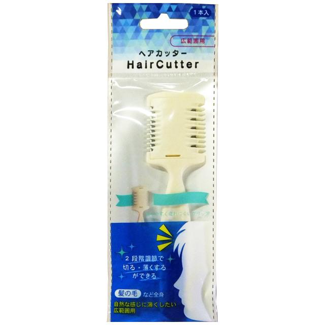 【まとめ買い=10個単位】ヘアカッター 1本入 HCR-1(su3a613) | ブランド登録なし