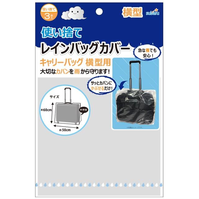 送料無料♪GREGORY キャリーバッグ　ブラック　レインカバー付き GREGORY 旅行用品 スーツケース、キャリーバッグ｜旅行用品