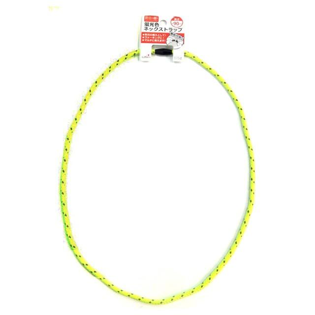 まとめ買い=12個単位】蛍光色ネックストラップ 約90cm アソート(色