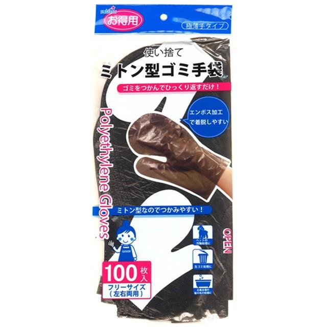 【まとめ買い=12個単位】ミトン型ゴミ手袋(黒100枚入) アソート(色柄ある場合) 227-33(su3b024) | ブランド登録なし