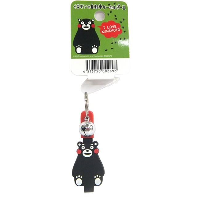 まとめ買い 12個単位 くまモンの自転車キーホルダー2 アソート 色柄ある場合 423 76 Su3b041 Su3b041 スーツケースと旅行用品のgriptone 通販 Yahoo ショッピング