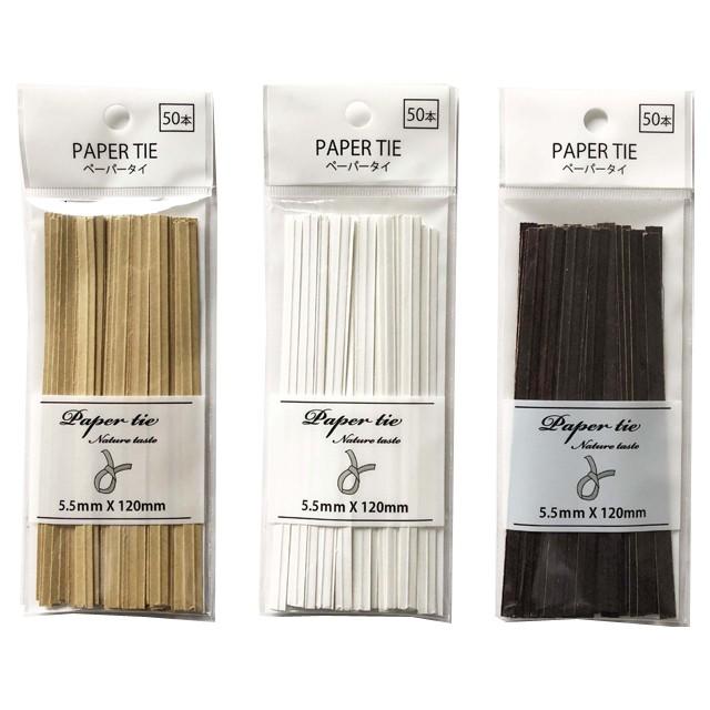 【まとめ買い=12個単位】ペーパータイ 50P 3色 アソート(色柄ある場合) 521-14(su3b067) | ブランド登録なし