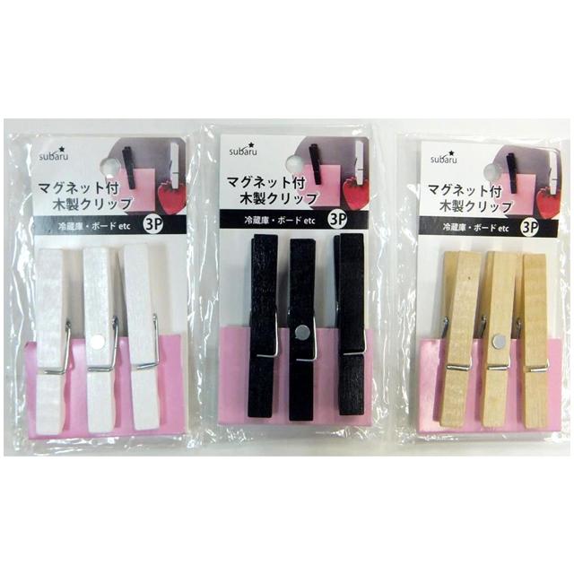 リバティ ハンドメイド クリップマグネット3個セット14 まとめ買い=12個単位】マグネット付木製クリップ3P アソート(色