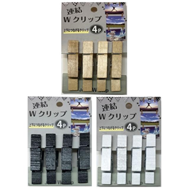 訳あり オープン工業 作品展示用ジョイントクリップ 透明 100個 ジョイントクリップ 掲示物などに 計147個