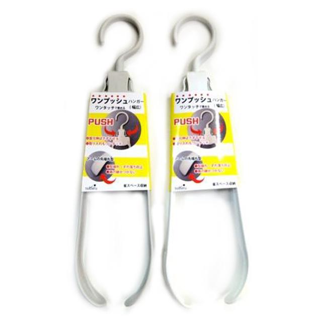 【まとめ買い=12個単位】ワンプッシュハンガー(幅広) アソート(色柄ある場合) 109-64(su3b179) | ブランド登録なし