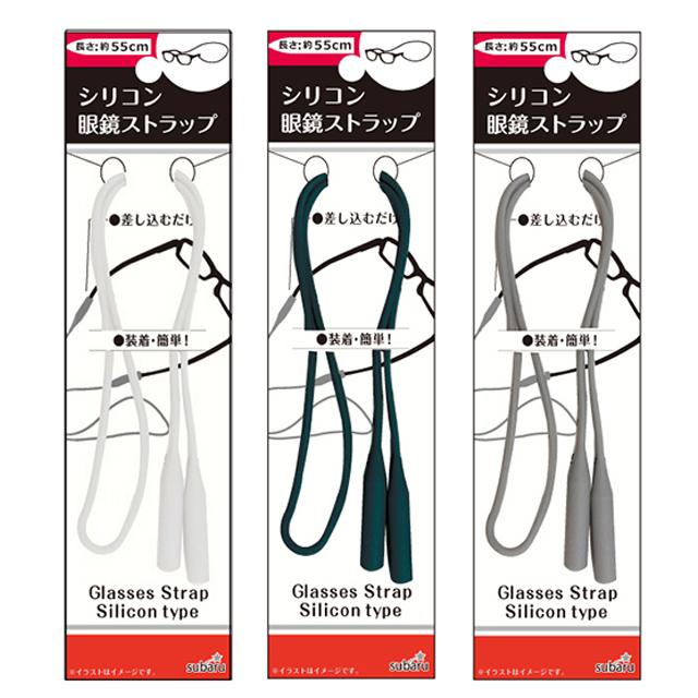 【まとめ買い=12個単位】シリコン眼鏡ストラップ アソート(色柄ある場合) 631-06(su3b181) | ブランド登録なし