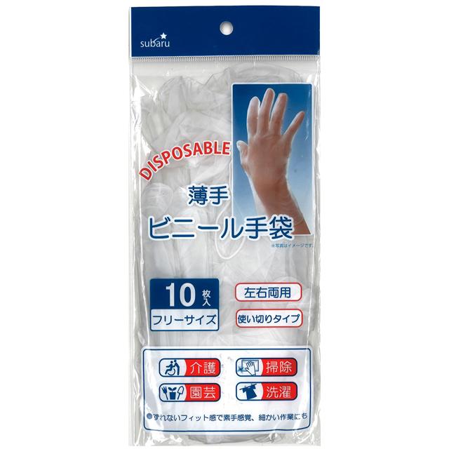 【まとめ買い=12個単位】薄手 ビニール手袋 10枚入 アソート(色柄ある場合) 227-85(su3b236) | ブランド登録なし