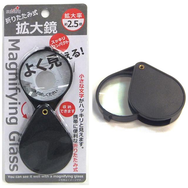 【まとめ買い=12個単位】折りたたみ式拡大鏡 アソート(色柄ある場合) 510-14(su3b302) | ブランド登録なし