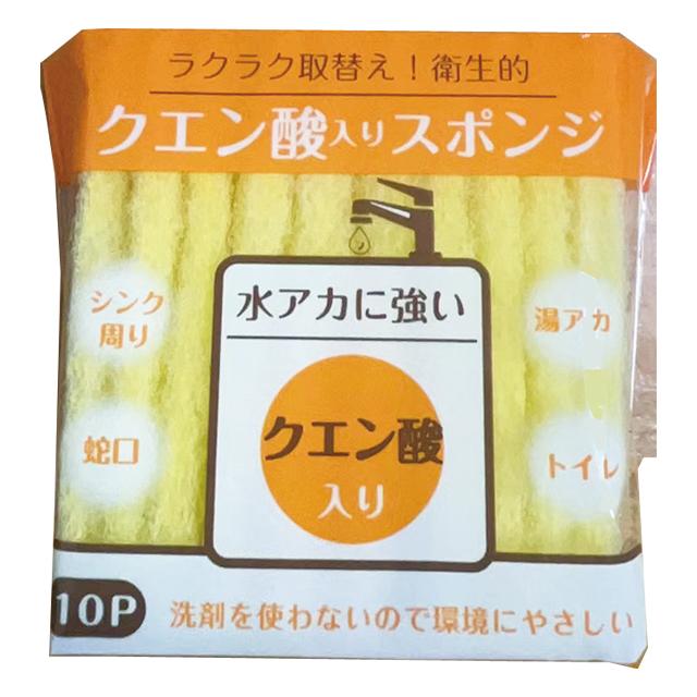 【まとめ買い=12個単位】クエン酸入りスポンジ  10P アソート(色柄ある場合) 162-16(su3b371) | ブランド登録なし