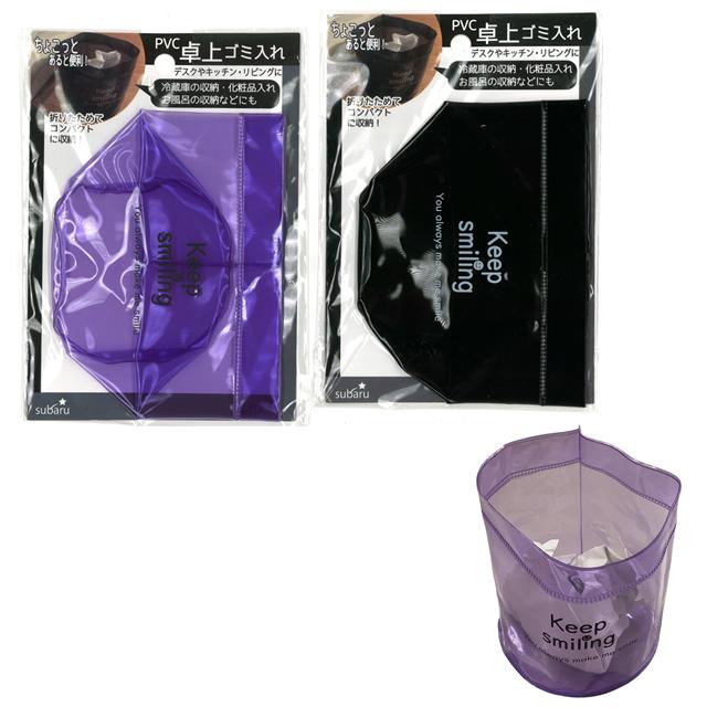 【まとめ買い=12個単位】PVC卓上ゴミ入れ アソート(色柄ある場合) 176-15(su3b385) | ブランド登録なし