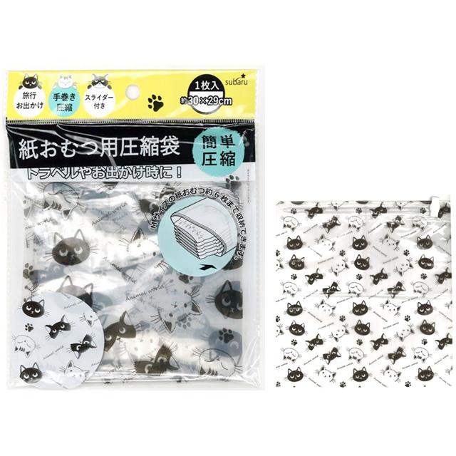 【まとめ買い=12個単位】紙おむつ用圧縮袋 １枚入 アソート(色柄ある場合) 205-13(su3b388) | ブランド登録なし