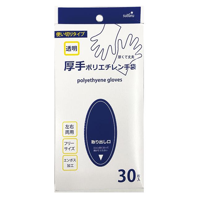 【まとめ買い=12個単位】厚手ポリエチレン手袋 30枚入 アソート(色柄ある場合) 228-08(su3b396) | ブランド登録なし