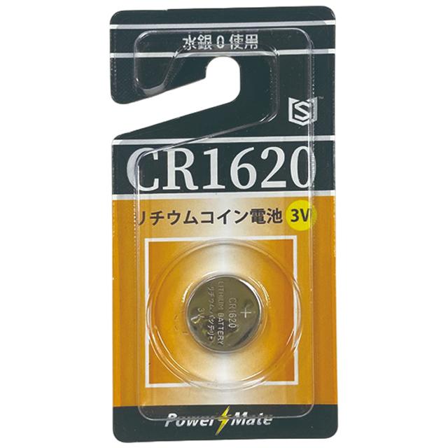 【まとめ買い=10個単位】リチウムコイン電池 CR1620 アソート(色柄ある場合) 275-29(su3b404) | ブランド登録なし