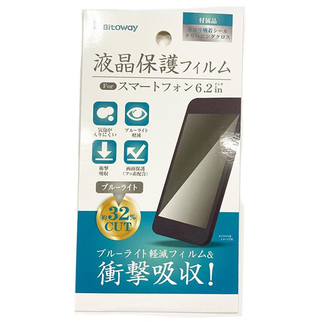 【まとめ買い=12個単位】液晶保護フィルム For スマートフォン6.2インチ アソート(色柄ある場合) BT-506(su3b453) | ブランド登録なし