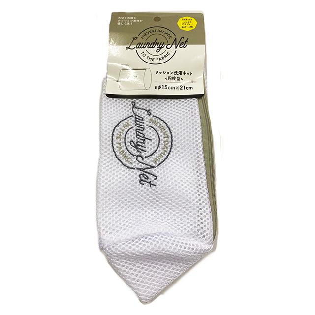【まとめ買い=12個単位】クッションタイプ 洗濯ネット 円柱型 アソート(色柄ある場合) BT-511(su3b458) | ブランド登録なし