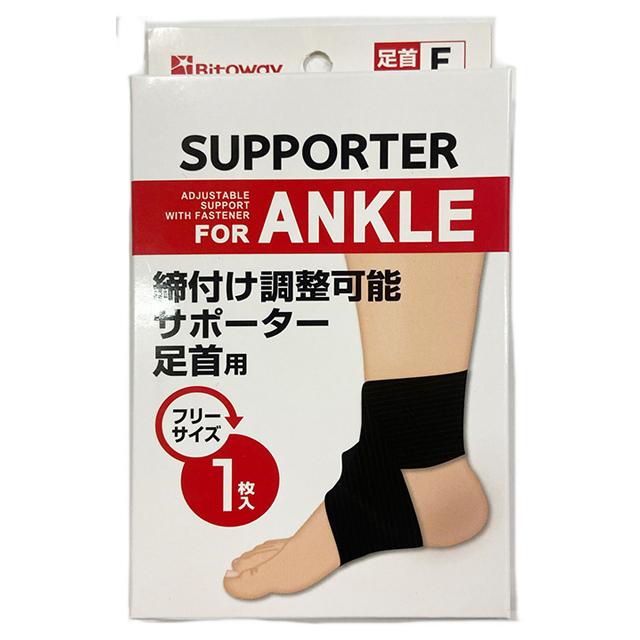 【まとめ買い=12個単位】締付け調整可能サポーター 足首用 フリーサイズ アソート(色柄ある場合) BT-524(su3b471) | ブランド登録なし