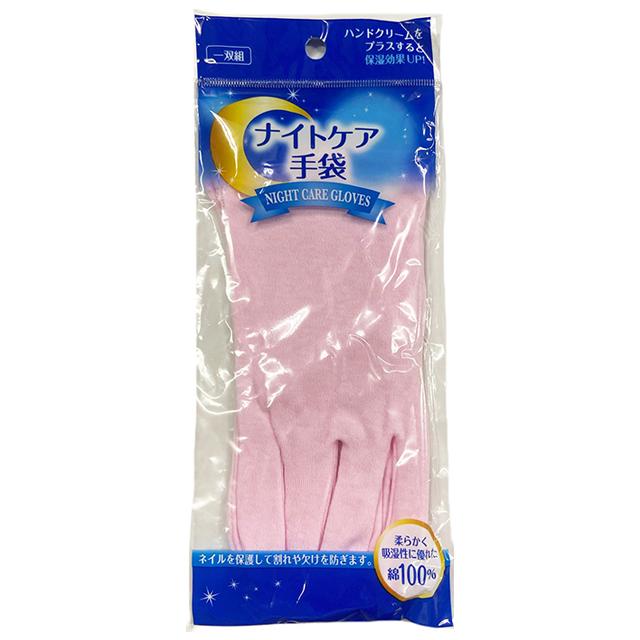 【まとめ買い=12個単位】ナイトケア手袋 一双組 アソート(色柄ある場合) BT-526(su3b473) | ブランド登録なし