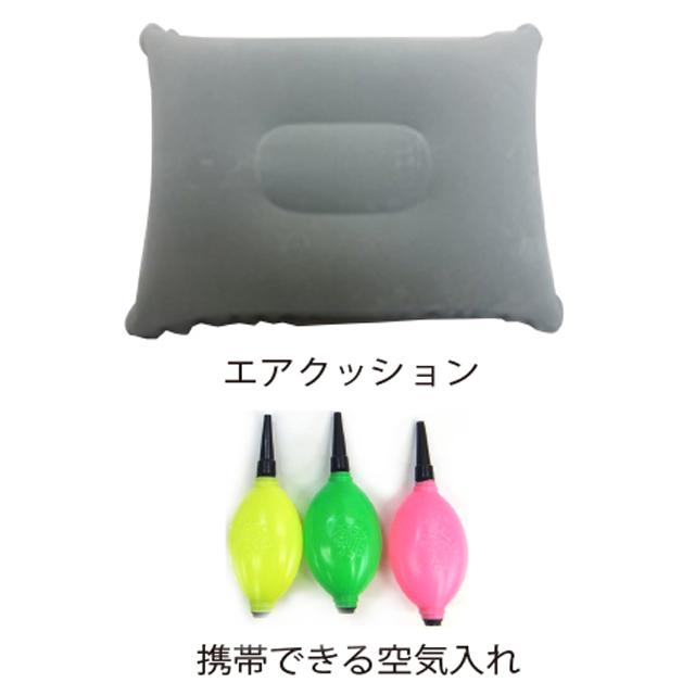 【まとめ買い=12個単位】エアクッションセット（エアクッション&空気入れ） 2点セット アソート(色柄ある場合) 9S-306(su3b563) | ブランド登録なし