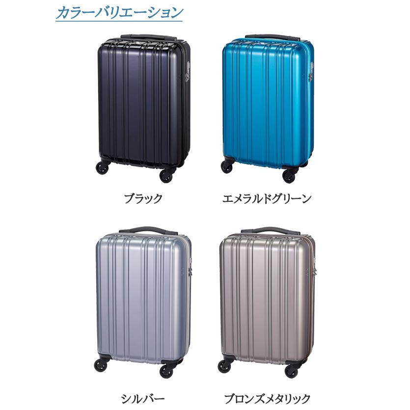 スーツケース 機内持ち込み LCC Sサイズ 超軽量 TSA SiiiN+Light(シーンプラスライト) ファスナー ハード コインロッカー S19-A-303(su5a004)「C」 |  | 04