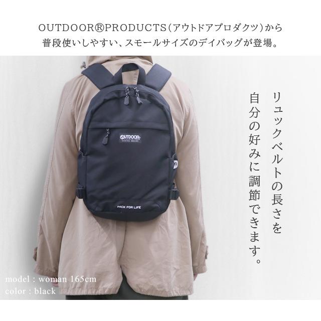デイバッグ アウトドア Outdoor Products アウトドアプロダクツ 小 ミニリュック チェストベルト付き 背面メッシュ仕様 メンズ レディース 学生 Od306 Su5a018 Su5a018 スーツケースと旅行用品のgriptone 通販 Yahoo ショッピング