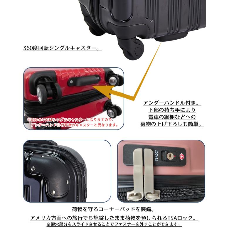 スーツケース Sサイズ 機内持ち込み コインロッカー対応 キャリーバッグ TSA SKY ROVER(スカイローバー) ファスナー ハード S22-A-711(su5a024)「C」 |  | 05