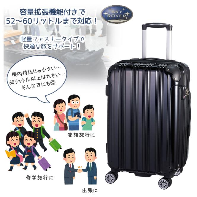 スーツケース　キャリーケース　キャリーバッグ　　旅行用バック　リュック　M imgrc0111169431.jpg