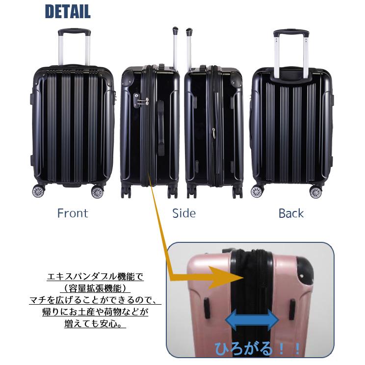 スーツケース Mサイズ 拡張 キャリーバッグ キャリーケース TSA SKY