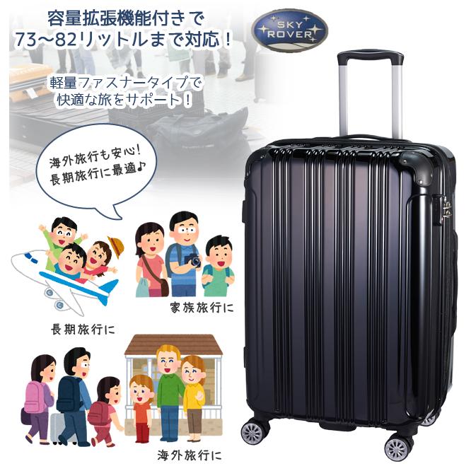 Lサイズ ✨スーツケース キャリーケース 拡張機能付 大容量 キャリーバッグ スーツケース Lサイズ 軽量 キャリーケース キャリーバッグ 容量拡張