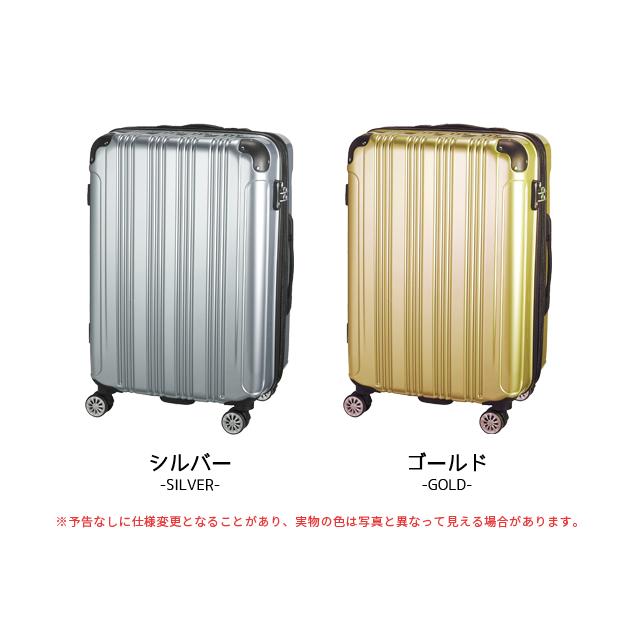 スーツケース Lサイズ 拡張 キャリーバッグ キャリーケース TSA SKY