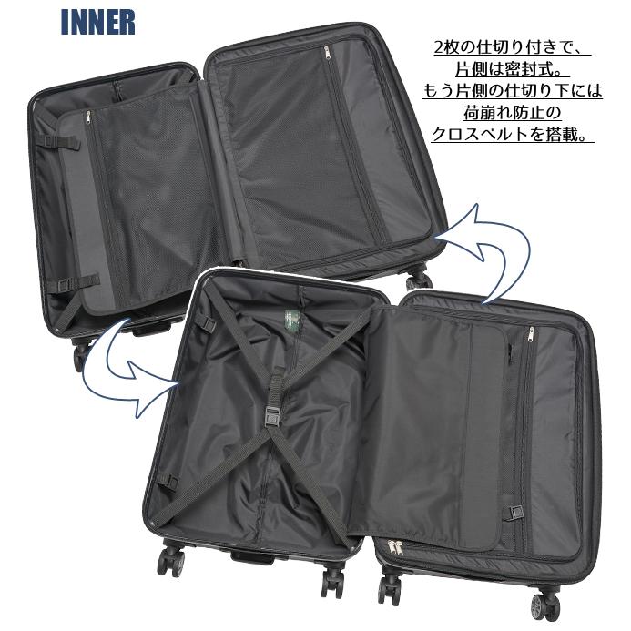 スーツケース Lサイズ 拡張 キャリーバッグ キャリーケース TSA