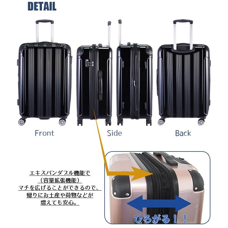 スーツケース Lサイズ 拡張 キャリーバッグ キャリーケース TSA SKY