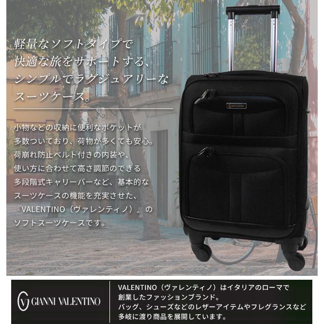 スーツケース Sサイズ 機内持ち込み VALENTINO ヴァレンティノ