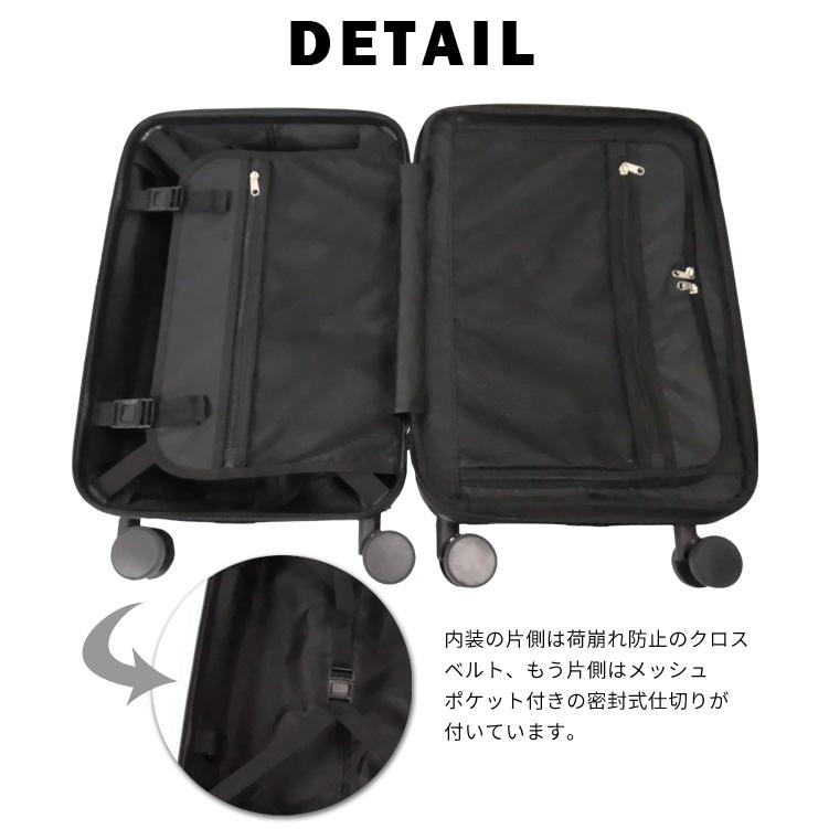 スーツケース Mサイズ キャリーバッグ TSA SiiiN+SEED シーンプラスシード ダブルキャスター ファスナー ハード 中型 2泊 3泊 S24-C-802(su5a031)「C」 |  | 06