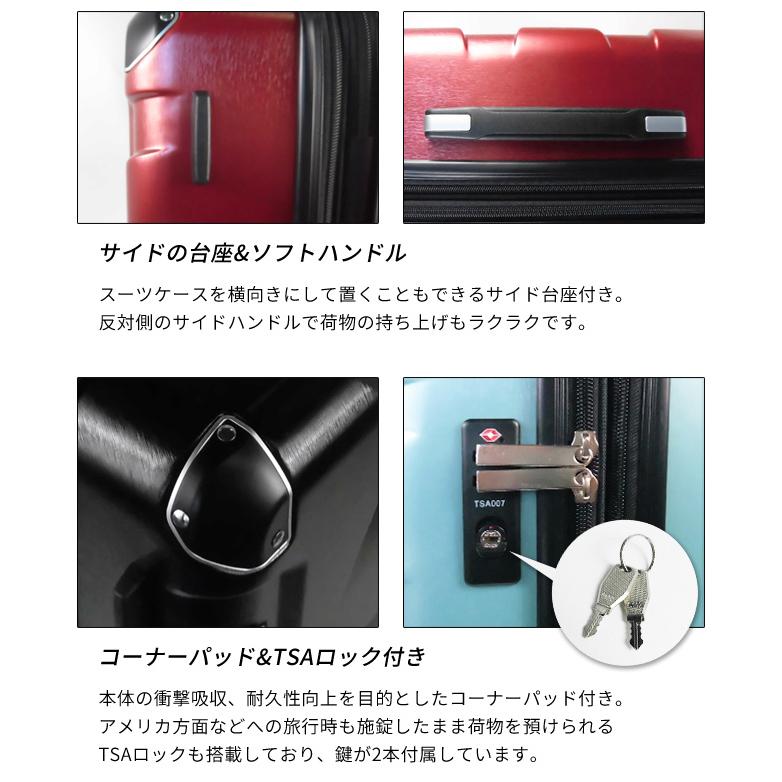 スーツケース Mサイズ キャリーバッグ TSA SiiiN+SEED シーンプラスシード ダブルキャスター ファスナー ハード 中型 2泊 3泊 S24-C-802(su5a031)「C」 |  | 09