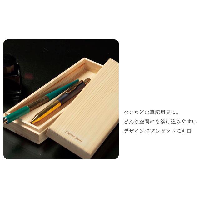ペンケース 檜 日本製 筆箱 筆入れ 上下箱 木 蓋 ギフト プレゼント ひのき 抗菌 消臭 防カビ おしゃれ Cypress Japan サイプレスジャパン CPJ-S01(su6a001) |  | 06