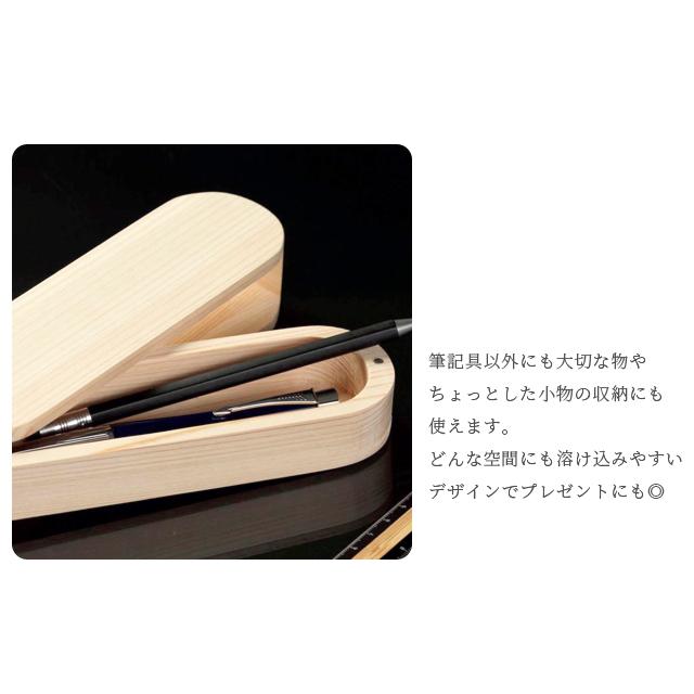 ペンケース 檜 日本製 筆箱 筆入れ スライド 木 ギフト プレゼント ひのき 抗菌 消臭 防カビ おしゃれ Cypress Japan サイプレスジャパン CPJ-S02(su6a002) |  | 06