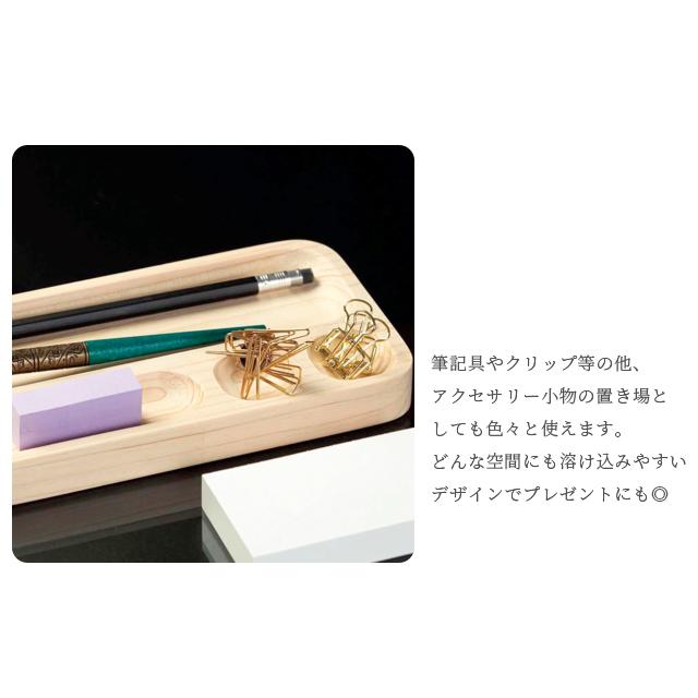 ペントレー 木製 檜 ペントレイ 日本製 デスクトレイ ペン置き マルチ 小物置き ひのき 抗菌 消臭 防カビ Cypress Japan サイプレスジャパン CPJ-S04(su6a003) |  | 06