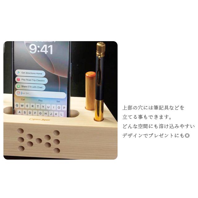スマホスピーカー 木製 檜 置くだけ 電源不要 日本製 卓上 スマホスタンド ギフト ひのき 抗菌 消臭 防カビ Cypress Japan サイプレスジャパン CPJ-S08(su6a005) |  | 06